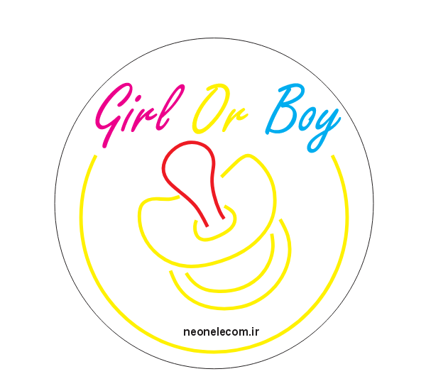 تابلو نئون تعیین جنسیت Boy Or Girl (پستونک) کد 507 با آداپتور