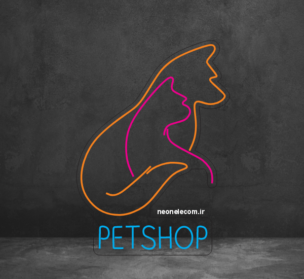 تابلو نئون پت شاپ PetShop کد 99 با آداپتور