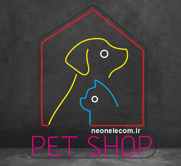 تابلو نئون پت شاپ کلبه Pet Shop کد 100 با آداپتور