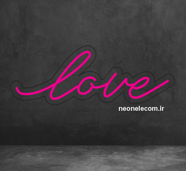 تابلو نئون کادویی عشق لاو (LOVE) کد 116 با آداپتور